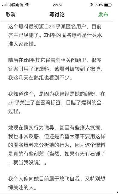 潜规则的读音 潜规则读音,暗流涌动的职场法则