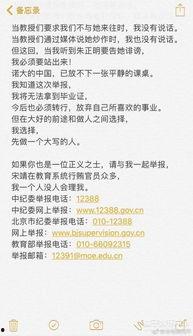 潜规则的读音 潜规则读音,暗流涌动的职场法则