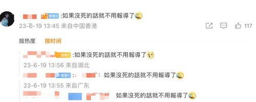 爆料还是曝料