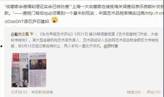 爆料还是曝料