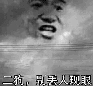 最近大瓜事件