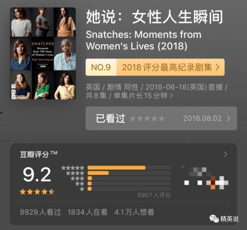 潜规则是什么意思网络用语 明星视频在线观看,明星视频在线观看背后的网络用语奥秘