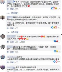 潜规则是什么意思网络用语 明星视频在线观看,明星视频在线观看背后的网络用语奥秘