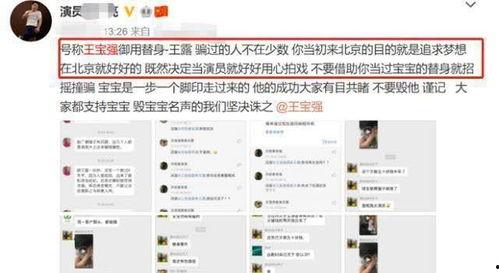 潜规则是什么意思网络用语 明星视频在线观看,明星视频在线观看背后的网络用语奥秘