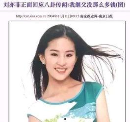 社会十大潜规则.吃瓜明星黑料,十大潜规则下的明星黑料真相