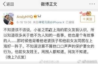 吃瓜群众在七零 9-1-1爆料网,吃瓜群众揭秘娱乐圈幕后真相