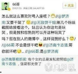 黑哥每日爆料热点事件,今日热点事件深度剖析