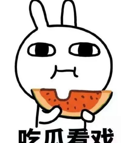 娱乐圈吃瓜汇总 最近大瓜事件