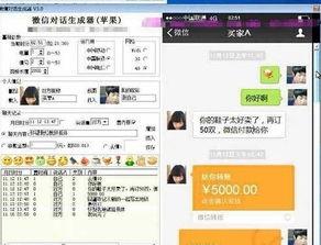 热点爆料马上爆料的软件