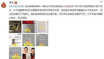 独家爆料免费吃瓜观看 反差