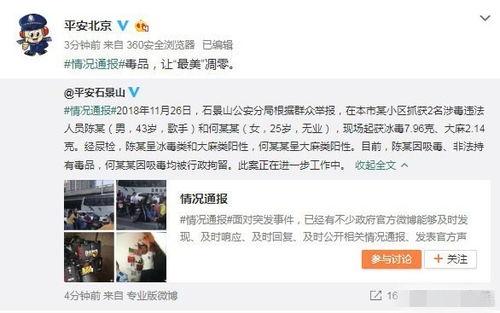 独家爆料免费吃瓜观看 反差