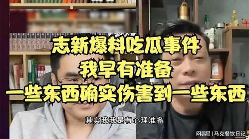 独家爆料免费吃瓜观看 反差